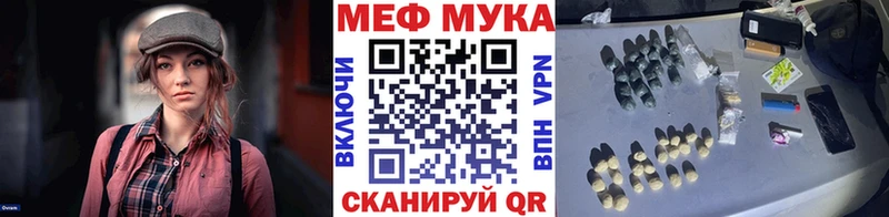 Наркотические вещества Рошаль Конопля Меф мяу мяу АМФ ГАШ Codein СК