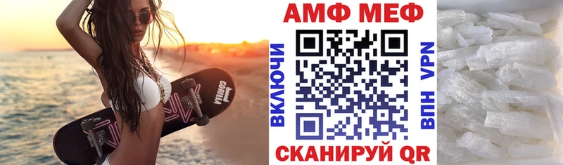 мориарти какой сайт Рошаль Амфетамин 98%