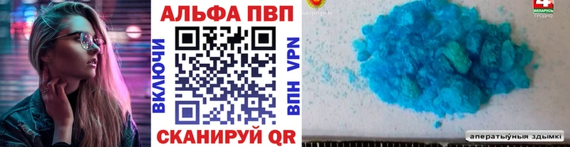 APVP Crystall  Рошаль 