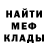 МЕТАДОН белоснежный Bejenari Olga
