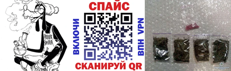 Бутират Butirat  наркота  Рошаль 