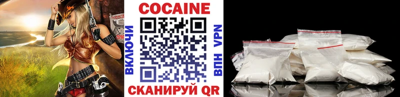 Cocaine Перу  закладки  Рошаль 