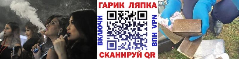 ГАШ гашик Рошаль