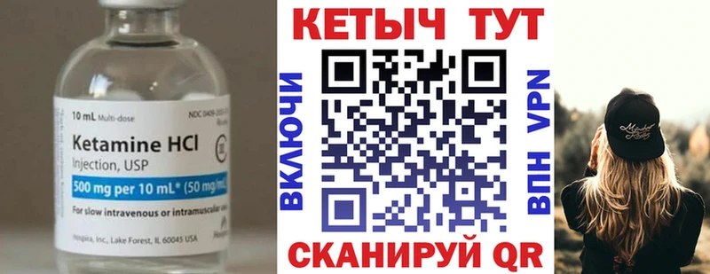 Кетамин VHQ наркотики Рошаль