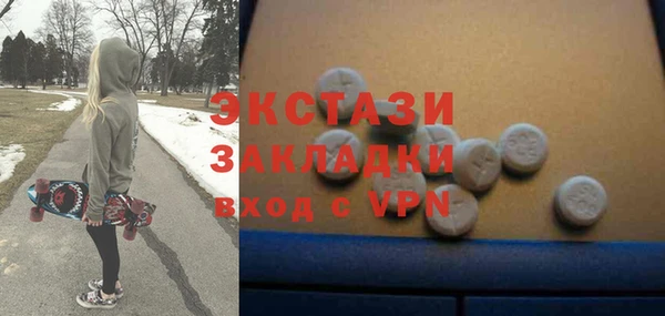 ALPHA-PVP Алексин