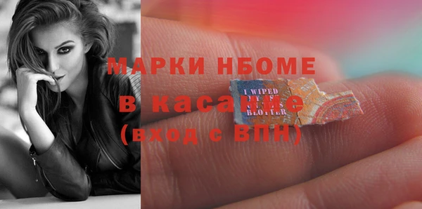 МДМА Алексеевка