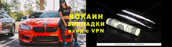 ALPHA-PVP Алексин
