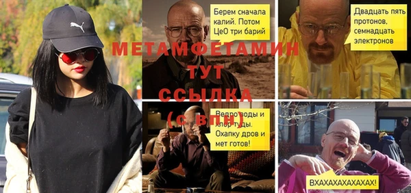 ALPHA-PVP Алексин