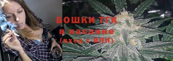 гашишное масло Нефтекумск