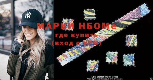 дмт Нея