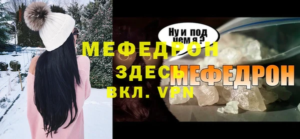 кокаин перу Нефтегорск