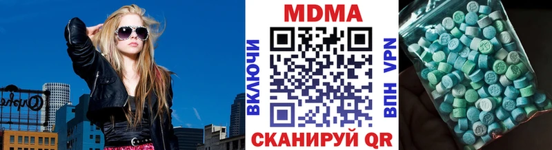 МДМА Molly Рошаль