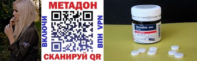 сколько стоит  дарк нет какой сайт  МЕГА ТОР  Метадон methadone  Рошаль 