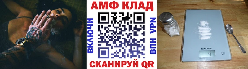 продажа наркотиков  ОМГ ОМГ онион  МЕТАМФЕТАМИН винт  Рошаль 
