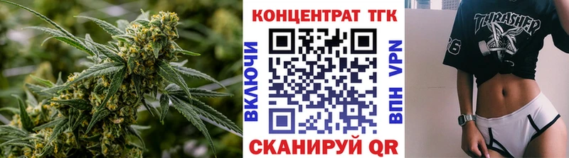 ТГК Wax  Рошаль 
